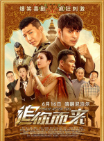 免费国产成人午夜在线观看